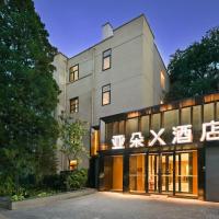 Atour X Hotel Beijing Sanlitun Agricultural Exhibition Hall โรงแรมที่Sanlitunในปักกิ่ง