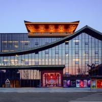 Atour Hotel Xian Bell Tower Yongningli