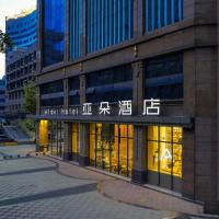 Atour Hotel Chengdu Consulate South Renmin Road