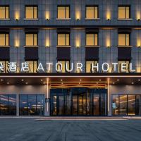 Atour Hotel Karamay – hotel w Karamay