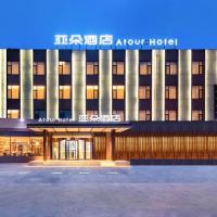 Atour Hotel Yantai South Station Yingchun Street, hotel in Laishan, Yantai