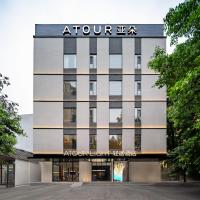 Atour Light Hotel Guangzhou Panyu Hanxi Changlong