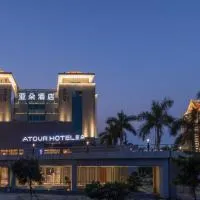 Atour Hotel Xiamen Jimei University, khách sạn ở Hạ Môn