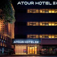 Atour Hotel Ningbo Gulou Tianyige, hotel em Haishu District, Ningbo