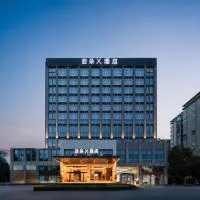 Atour X Hotel Xiamen SM Plaza District Government، فندق في شيامن