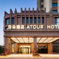 Atour Hotel Zhuhai Jinwan Gaolan Port, hotel near Zhuhai Jinwan Airport - ZUH, Baishui