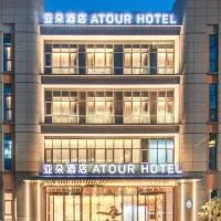 Atour Hotel Nanjing Qidi Street Qinlin Science and Technology Park – hotel w mieście Jiangning