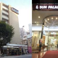 Sun Palace Hotel – hotel w dzielnicy Suruga Ward w mieście Shizuoka