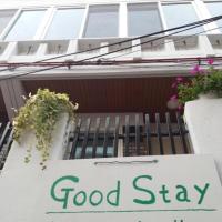 Good Stay Itaewon，首爾梨泰院的飯店