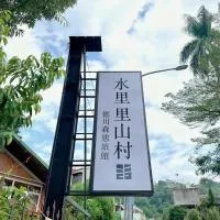 TokuGawa Hotel, hotel em Shuili