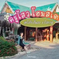 ครูไสวโฮมสเตย์, hotel i Ban Sok Pho