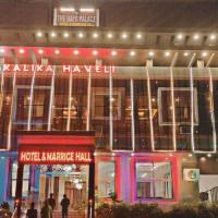 The RAI’S Palace - Hotel and Banquet, hotel poblíž Azamgarh Airport - AZH, Mau