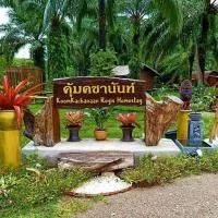 Koom Kachanaan, hotel a Ban Nong Thale