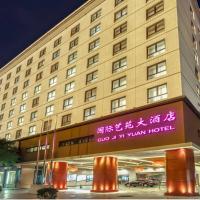 Guo Ji Yi Yuan Hotel