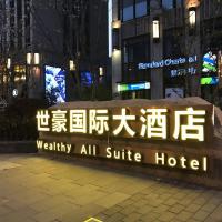 Wealthy All Suite Hotel Suzhou, hôtel à Suzhou (Hu Qiu District)