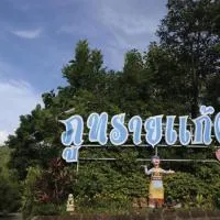 ภูทรายแก้วรีสอร์ทวังน้ำเขียว, hotel en Wang Nam Khiao
