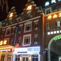 Harbin Huaxi Hotel - Ice World Branch、ハルビン市、Songbeiのホテル
