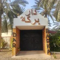 Dar Barka, hotel in Kebili