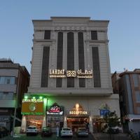 لحظات الفندقية حراء, hotel en Hera Street, Yeda