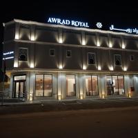 Awrad Royal 2，利雅德的飯店