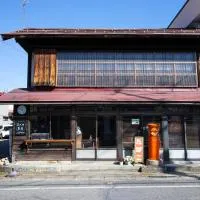 GLOCE西会津 ふくの屋 l 古きを知り新しきを愉しむ l 築110年超の古民家が綴る心地よい宿, khách sạn ở Yanaizu