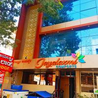 Jayalaxmi Comforts, hotel near Hubli Airport - HBX, Hubli