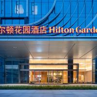 Hilton Garden Inn Shenzhen Airport, hotel din apropiere de Aroportul Internaţional Shenzhen Bao'an - SZX, Shenzhen