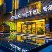 Atour Hotel Chongqing Liziba Lianglukou Subway Station, hotel v oblasti Shangqing Temple, Čchung-čching