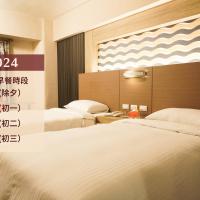 타이난 West Central District에 위치한 호텔 Ying Dai Hotel