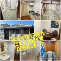 口福丸_Koufukumaru_はなれ_Hanare, hotel sa Yabiku