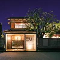 町住客室 秩父宿, hotel v destinácii Chichibu
