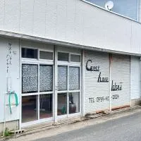 Guest House Island, hotel em Wakamatsu