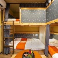 IKIDANE Cozy Hotel Haneda Airport - Vacation STAY 25843v、東京にある羽田空港 - HNDの周辺ホテル