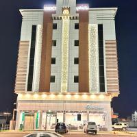 شقق ريجنسي للشقق المخدومة, hotel near Jizan Regional Airport - GIZ, Jazan