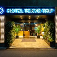 Hotel Tokyo Trip Ueno Nishi Nippori, hotel em Área de Arakawa, Tóquio