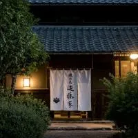 瀧乃元 近藤家（Kondoke-Inn), viešbutis mieste Toon
