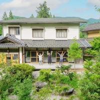 Gonomori main building - Vacation STAY 24252v