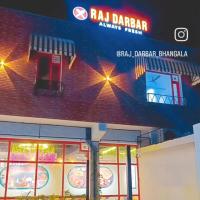 RajDarbar, hotel din apropiere de Aeroportul Pathankot - IXP, Mukeriān