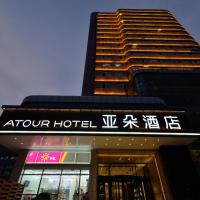 Atour Hotel Railway Station Dalian, hotel in: Dalian Centrum, Dalian