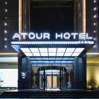 Atour Hotel High Tech Changchun, hotelli kohteessa Changchun alueella Chaoyang