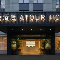 Atour Hotel Shanghai Hongqiao Xinzhuang Business District, hotel in Minhang, Shanghai