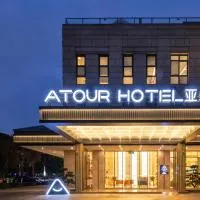 Atour Hotel Xiamen Jimei Lake Business Center โรงแรมในเซียะเหมิน