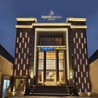 Cygnett Collection K K Hotel, hotel near Ayodhya Airport - AYJ, Faizābād