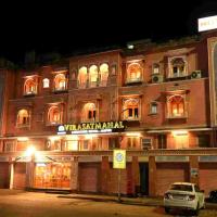 Virasat Mahal Heritage Hotel