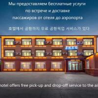 Qihang Hotel Harbin Taiping Airport, готель біля аеропорту Міжнародний аеропорт Харбін Тайпін - HRB, у місті Харбін