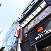 Hotel Skypark Myeongdong 1