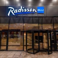 Radisson Blu Hotel, Amman Galleria Mall، فندق في عمّان