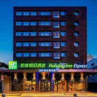 Holiday Inn Express Lanzhou Zhengning Road, an IHG Hotel, hotel u gradu 'Lanzhou'