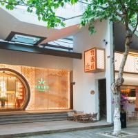 Encounter Hotel - West Lake Hefang Street