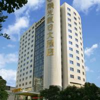 Sunshine Holiday Hotel Fuzhou